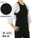 氏原・祭り腹掛・股引・9602・本刺子腹掛　厚印